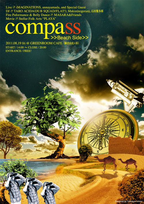 compass_2011_8_18flyer_front_for_web_L.jpg